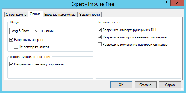 Входные параметры. Экспортируемые функции dll.